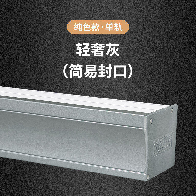 欧式窗帘盒挡板一体窗帘窗帘杆配件铝合金窗帘轨道子支架窗帘盒子
