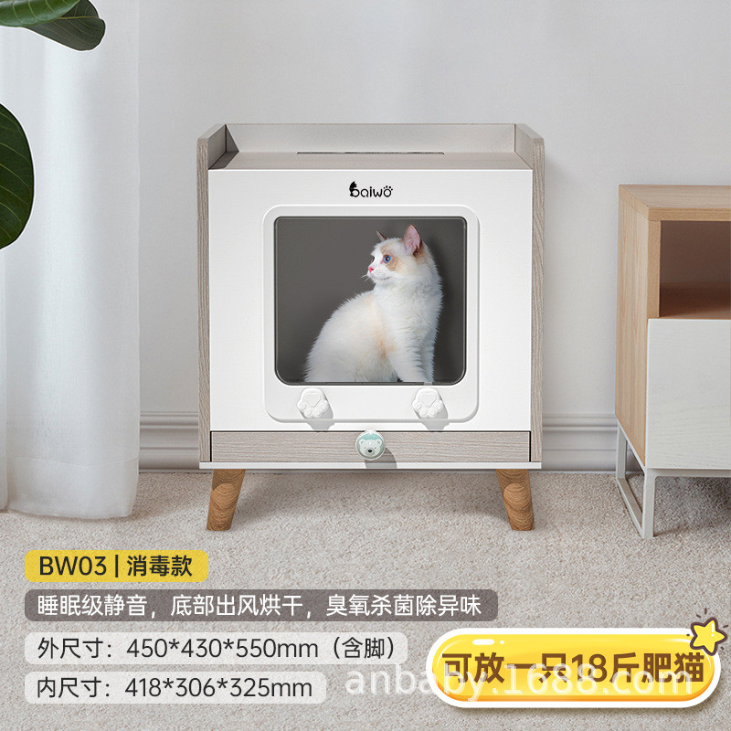 百我吹猫咪烘干机家用小型吹风机洗澡宠物烘干箱毛实木猫窝