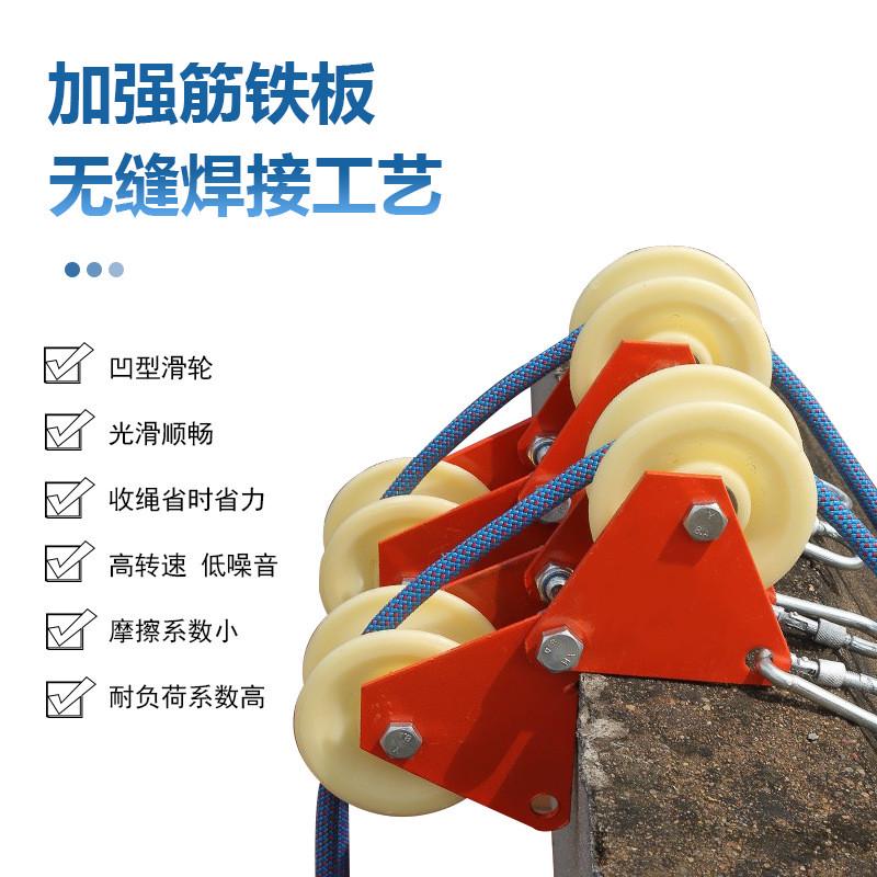 蜘蛛人高空作业收绳器吊绳力护手动滑轮省专用绳墙角转弯二联