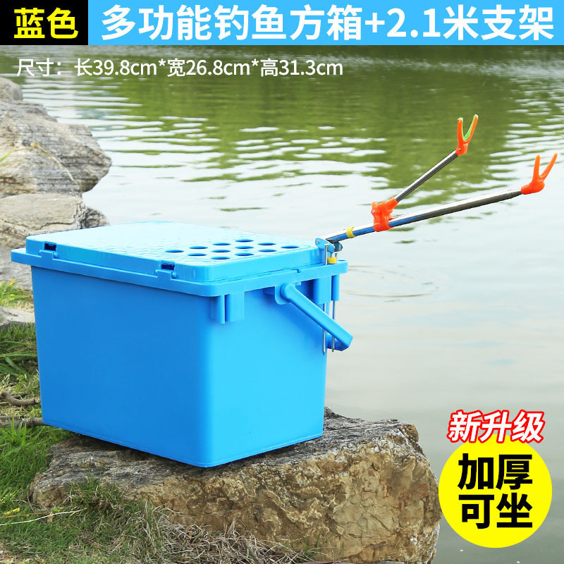 超轻迷你加厚旧微物溪钓小硬壳包活鱼护渔桶可坐钓椅钓箱二合一体