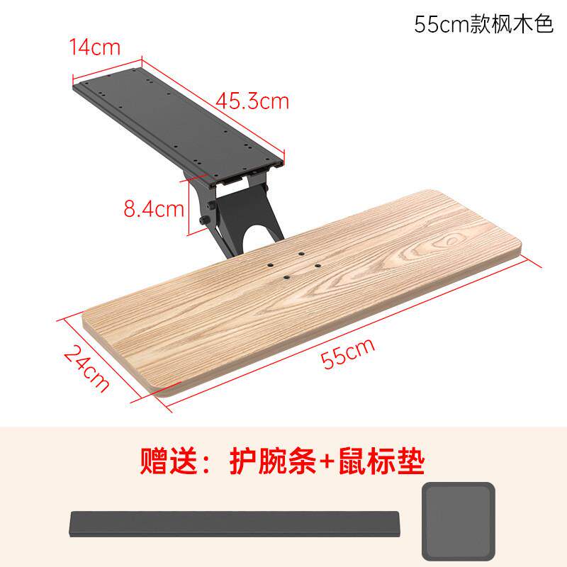 键盘托架抽屉滑轨键盘鼠标支架办公室电脑桌桌下可调节旋转架托盘