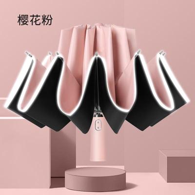 节节收防回弹雨伞反向伞反光条全自动晴雨伞10骨加大防风防反弹
