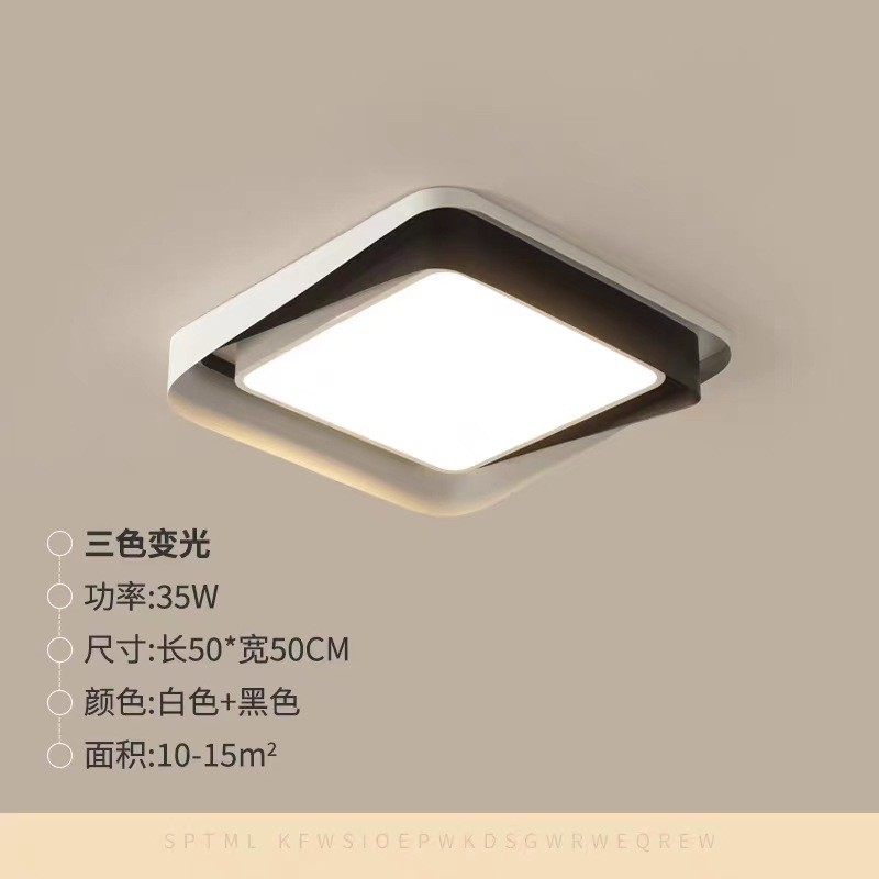 全屋式极简吸顶灯客厅卧室灯现代简约北欧设计师创意大气家用意灯