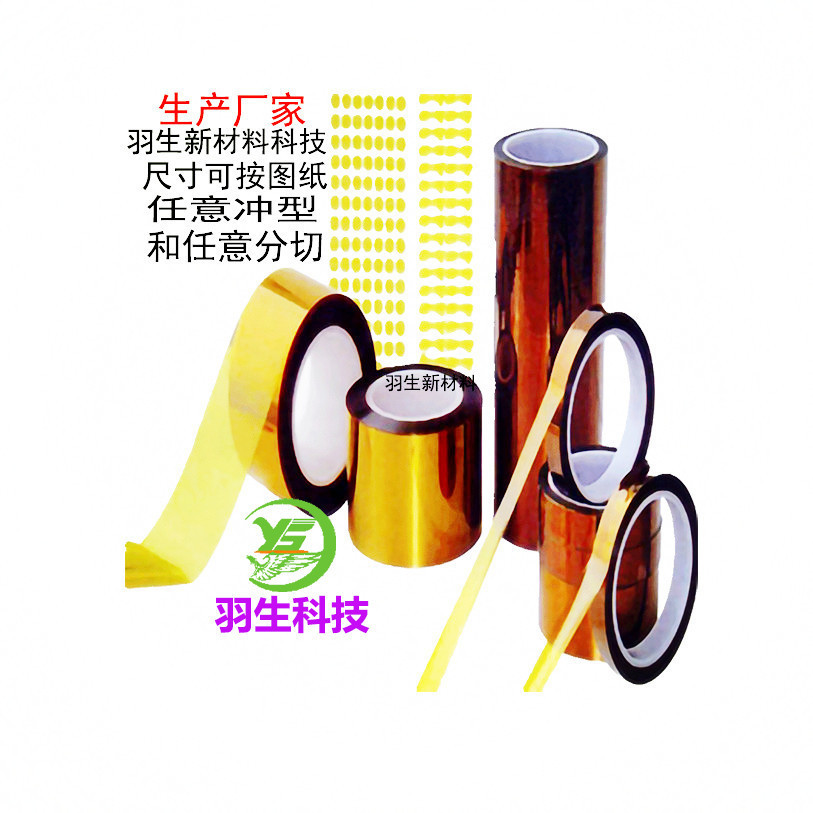 形状绿色pet保护膜隔热pcb板保护膜规格可任意分切和厂家