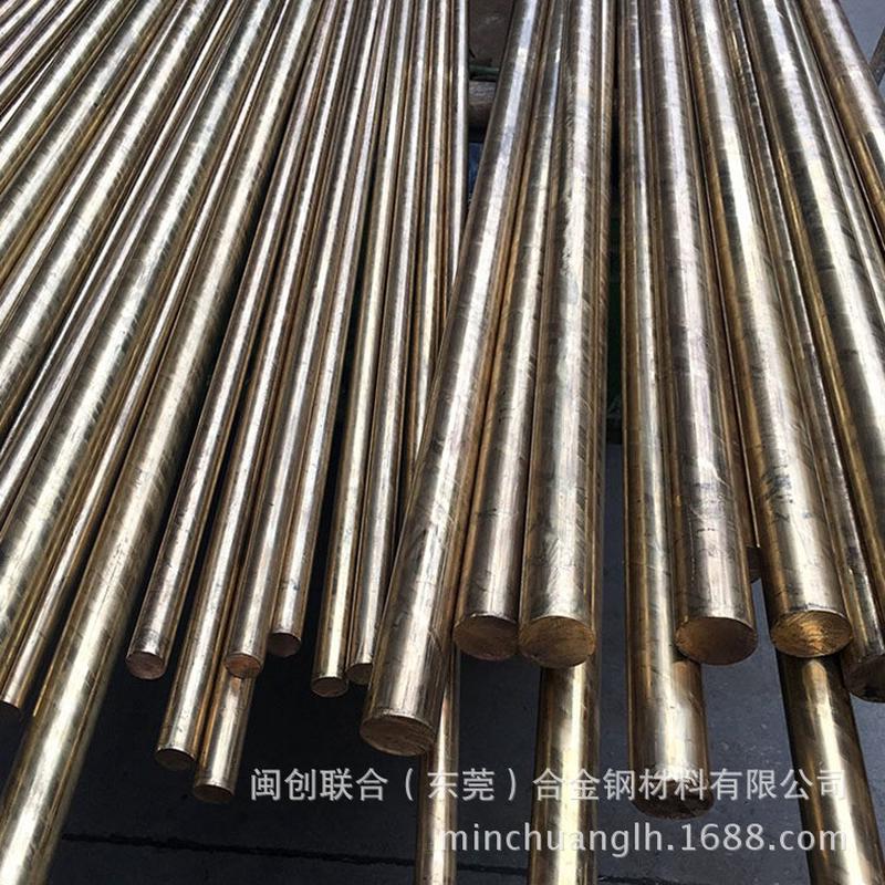 批发h62黄铜棒c2800黄铜棒h63黄铜管h63六角黄铜任意棒切割