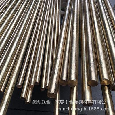 黄铜h62批发棒c2800黄铜棒h63黄铜管h63六角黄铜棒任意切割
