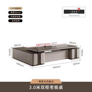 老板办公桌椅组合简约现代总裁桌经理办公室轻奢大班台主管桌家具