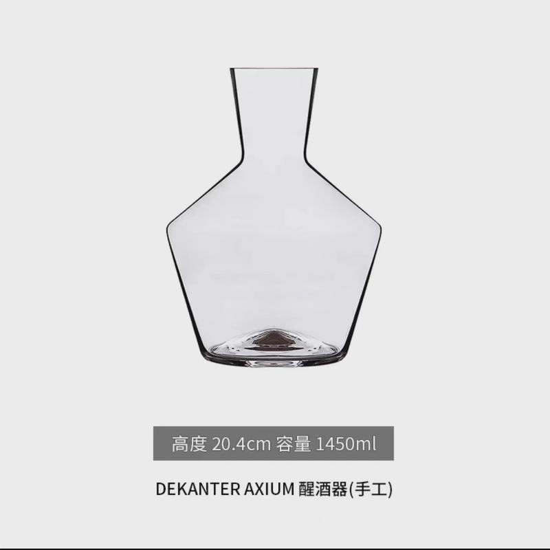 zalto平替轻薄的红酒醒酒器质地很透值得简约轻奢干红干白醒酒器