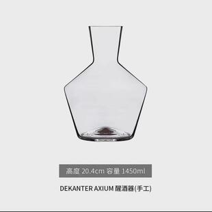 zalto平替轻薄的红酒醒酒器质地很透值得简约轻奢干红干白醒酒器