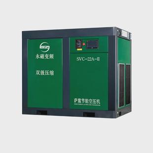 厂家直供 萨震空压机厂家直销大型型螺杆机22Kw鼓风机 热销中