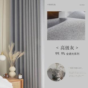 全遮光100加厚不透光卧室隔音窗帘防晒隔热窗帘 现代日式