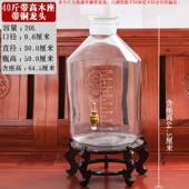 磨砂口泡酒瓶广玻璃刻度酿酒坛5斤10斤20斤加厚口泡