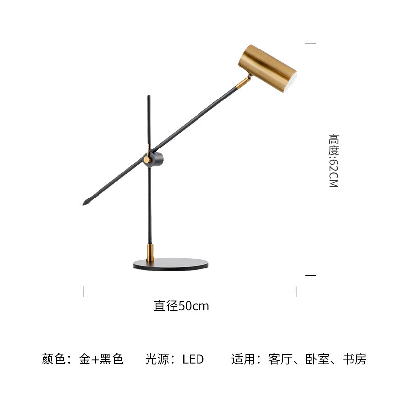 后现代北欧简约设计师金属台灯艺术卧室床头灯酒店客厅样板房灯具