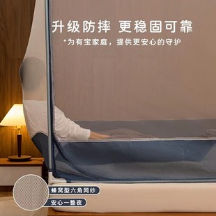 63n坐床蚊帐防摔儿童防蚊床幔2023加密遮光家用卧室三开门1.8米