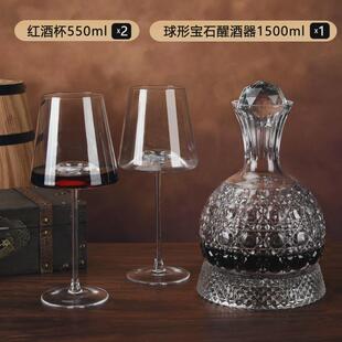 轻奢高档水晶凹底红酒杯架家用醒酒器一体新款高级感高脚杯套装