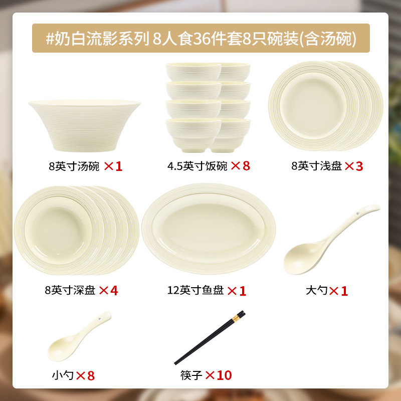 简约碗碟套装家用款釉下彩餐具高级碗盘子菜盘组合2024泡面碗陶瓷