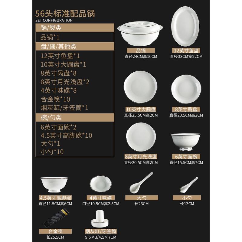 2024新款碗碟套装家用欧式轻奢景德镇陶瓷骨瓷餐具套装碗盘筷乔迁