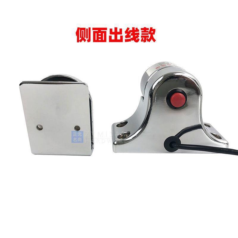 厂家促销玻璃门专用防火门电子门吸消防地装器无框电子锁免打孔