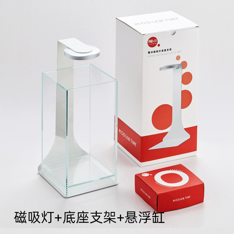 魔点磁吸微景灯TINY系列磁吸灯水草灯植物照明补光灯苔藓养殖灯