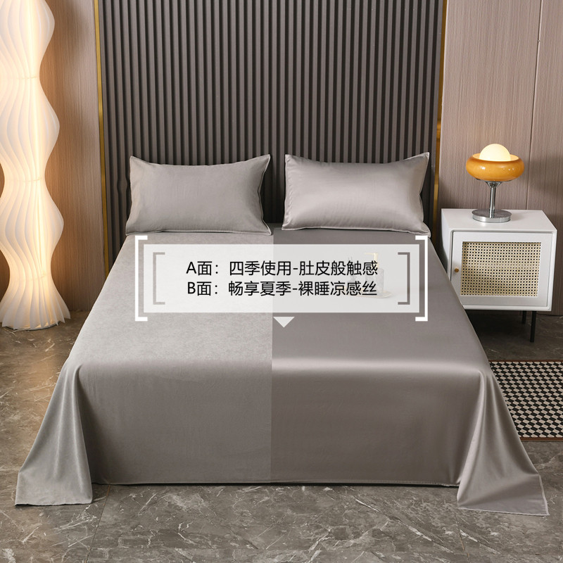 冰丝床单单件加厚被单学生宿舍单人枕套三件套双人床纯色凉感新款
