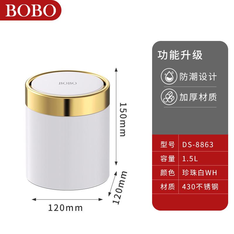 桌面垃圾桶摇盖式茶几纸篓迷你可爱办公室小垃圾桶不锈钢新款