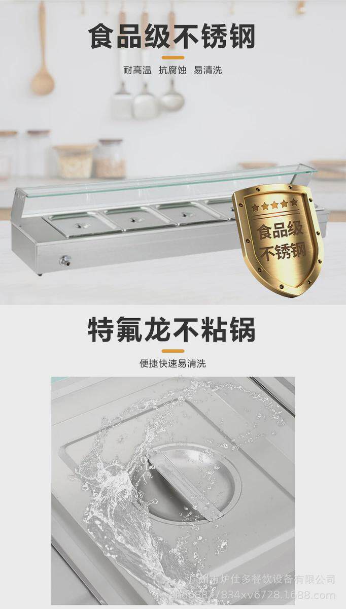 炉灶/炊事设备 电热台式保温售饭台带玻璃罩保温快餐车不锈钢五格玻璃保温汤池炉