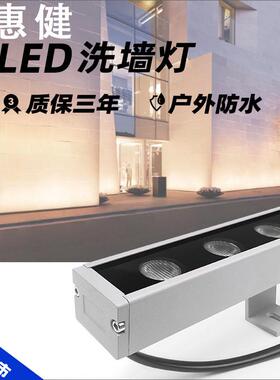 dmx512外控rgbw灯楼体18w36w24v低压led洗墙灯户外广告桥梁跑马灯