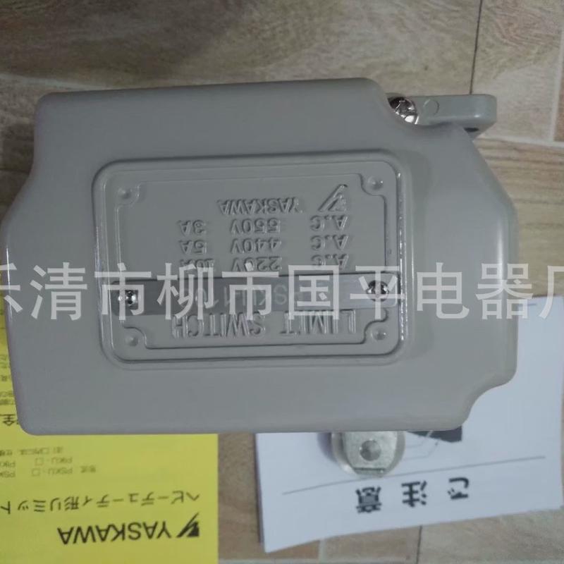 全新限位开关-110c机械psku行程开关质保2年