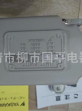 全新psku-110c机械年行程开关质保2限位开关