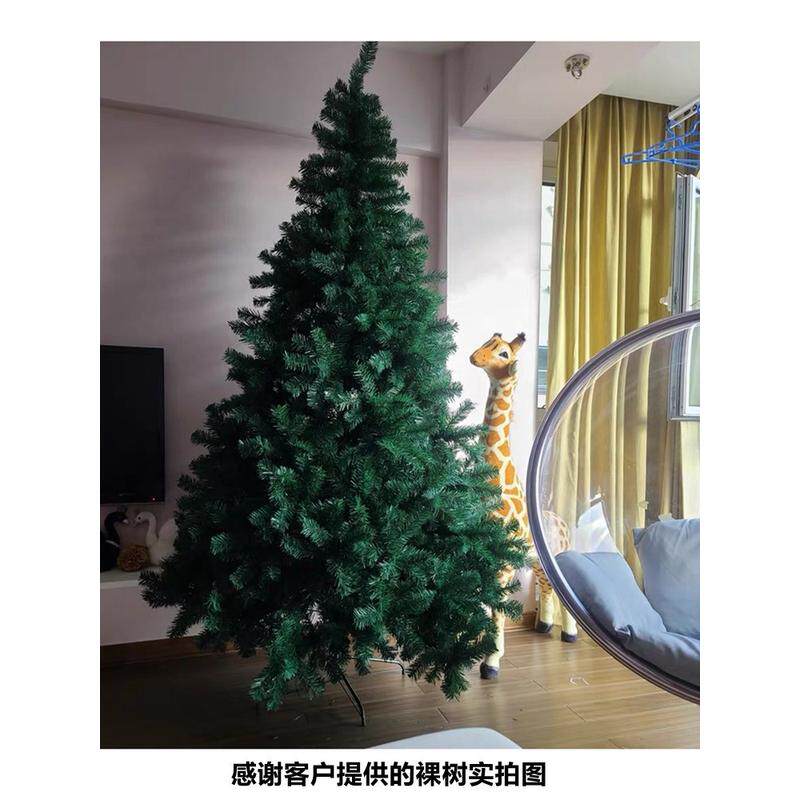 of9d出口2000头圣诞树2.1/2.4装饰套餐加密大型圣诞节装饰商场2米