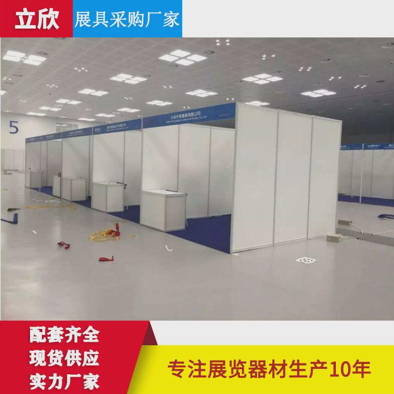 立欣展会3×3米标准摊八棱柱标展位展会展架摊位八棱柱kt板标摊