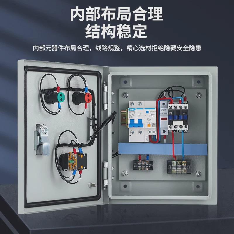 基业箱201不锈钢电柜盒加厚控制箱定防水箱304不锈钢配电箱横箱