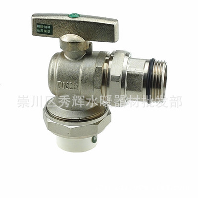 镀铬全铜PPR活接外丝角阀PP-R角式双活接球阀地暖分水器阀门