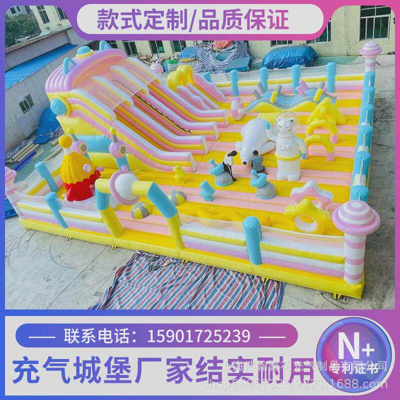 充气城堡户外大型新款儿童冲气滑梯气垫蹦蹦床室外游乐园广场摆摊