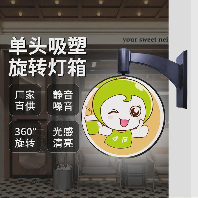 亚克力led铁艺圆形双面吊挂户外防水灯箱挂墙式广告牌侧网红招牌