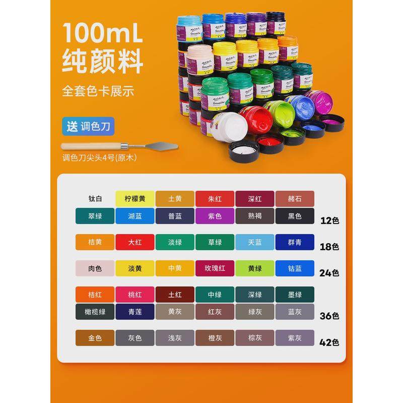 水粉颜料套装12色儿童美术生画画24色36色罐装水新款,文具电教/文化用品/商务用品,丙烯颜料,淘宝优惠券,粉丝福利购,淘宝优惠卷