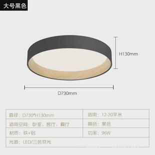 北欧客厅灯极简设计感卧室主灯简约大气儿童房书房led护眼吸顶灯