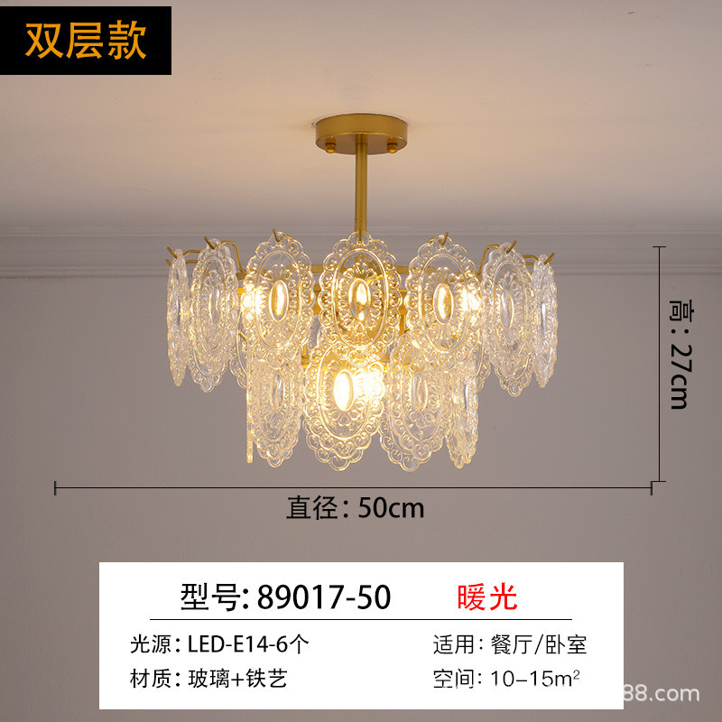 客厅灯法式轻奢客厅后现代主灯卧室灯现代简约大气网红水晶吊灯