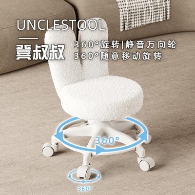 凳叔叔客厅超静音万向滑轮矮凳家用茶几小沙发凳子加厚卡通可移动