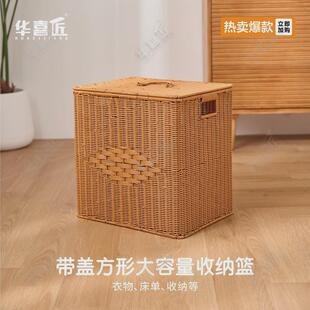 lx075收纳筐脏衣篮收纳箱仿藤手工浅咖色客厅宿舍家用带盖44
