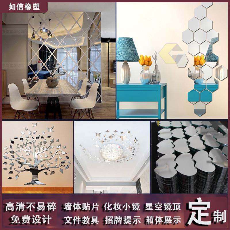 镜面亚克力板做定制银色浅金色有机玻璃亚克力片加工可尺寸茶几