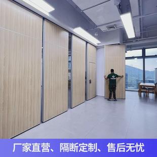 酒店隔断酒楼宴会厅折叠移门饭店包间活动屏风隔墙活动可移动隔断