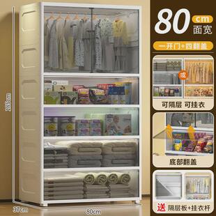 80cm透明收纳柜多层儿童衣柜塑料书柜简易宝宝衣橱大容量储物柜