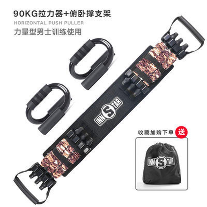 INNSTAR便捷俯卧撑支架卧推负重深蹲辅助器弹力绳阻力带家用健身