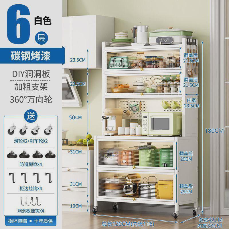 厨房置物架落地餐边柜一体靠墙多层柜门多功能碗柜收纳电器储物柜