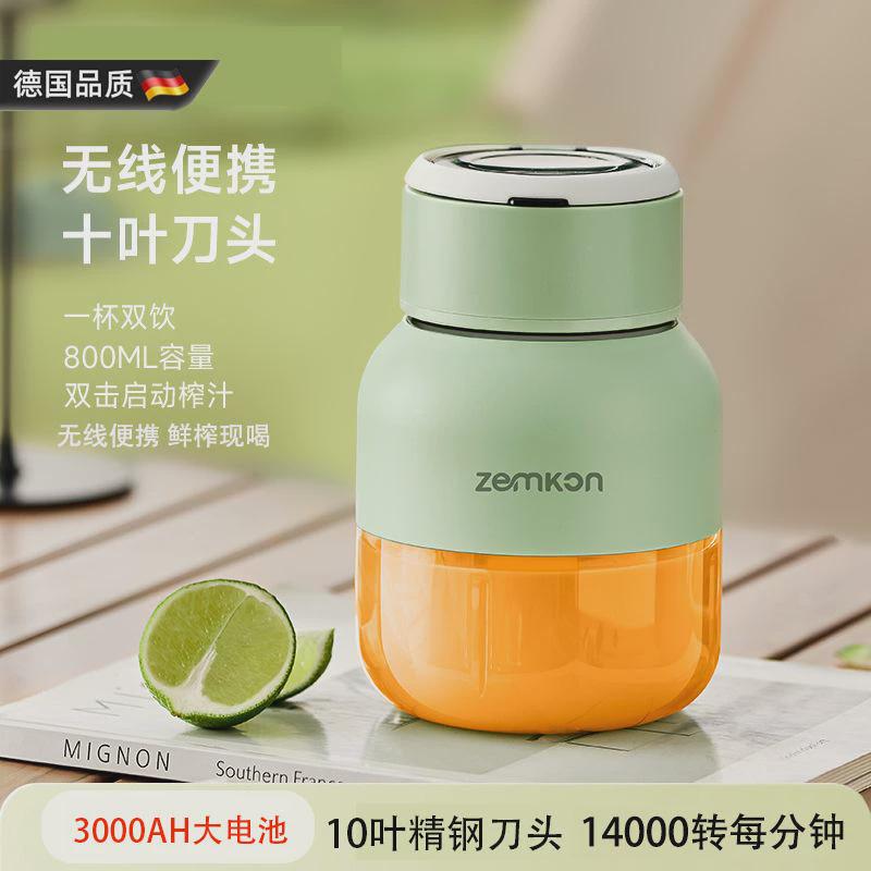 德国便携式榨汁机无线家用多功能全自动炸果汁杯碎冰搅拌吨吨桶
