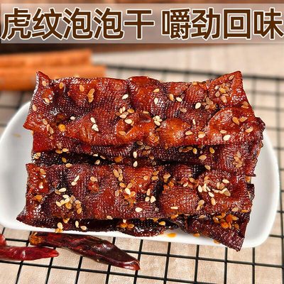 官方旗舰店虎纹泡泡干平江酱辣味黄金小豆泡食品香辣豆干湖