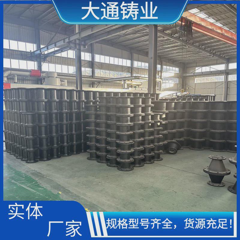排泥三通排气三通双承四通双盘四通球墨铸铁管配件