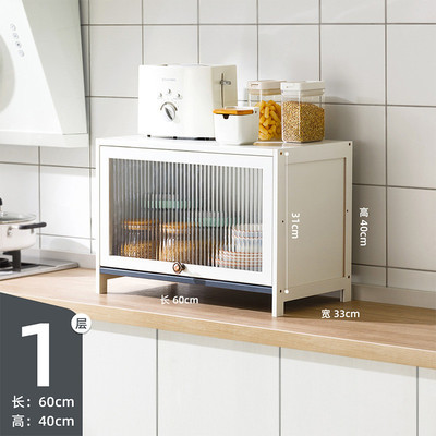 厨房柜子储物柜落地带门家用多功能多层放锅碗盘厨具收纳柜置物架