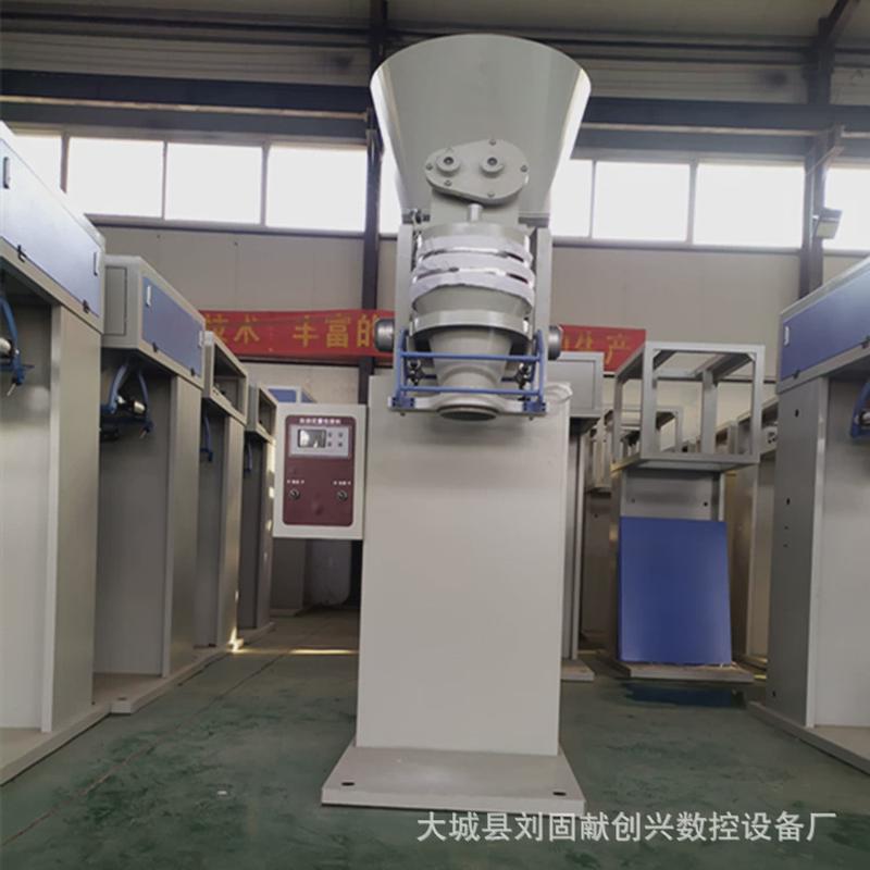 定制分装机25公斤盐称重定量包装机玉米糁全自动化工粉剂灌装机